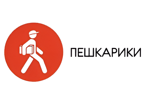 Пешкарики